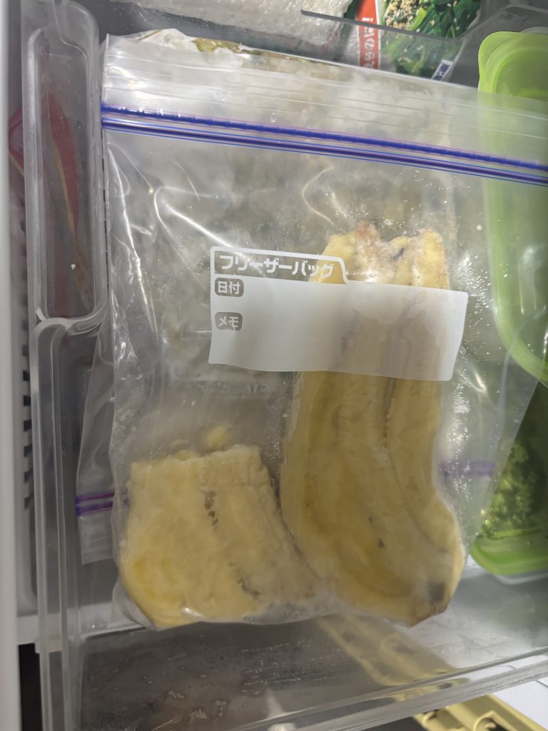 バナナを冷凍させてたもの