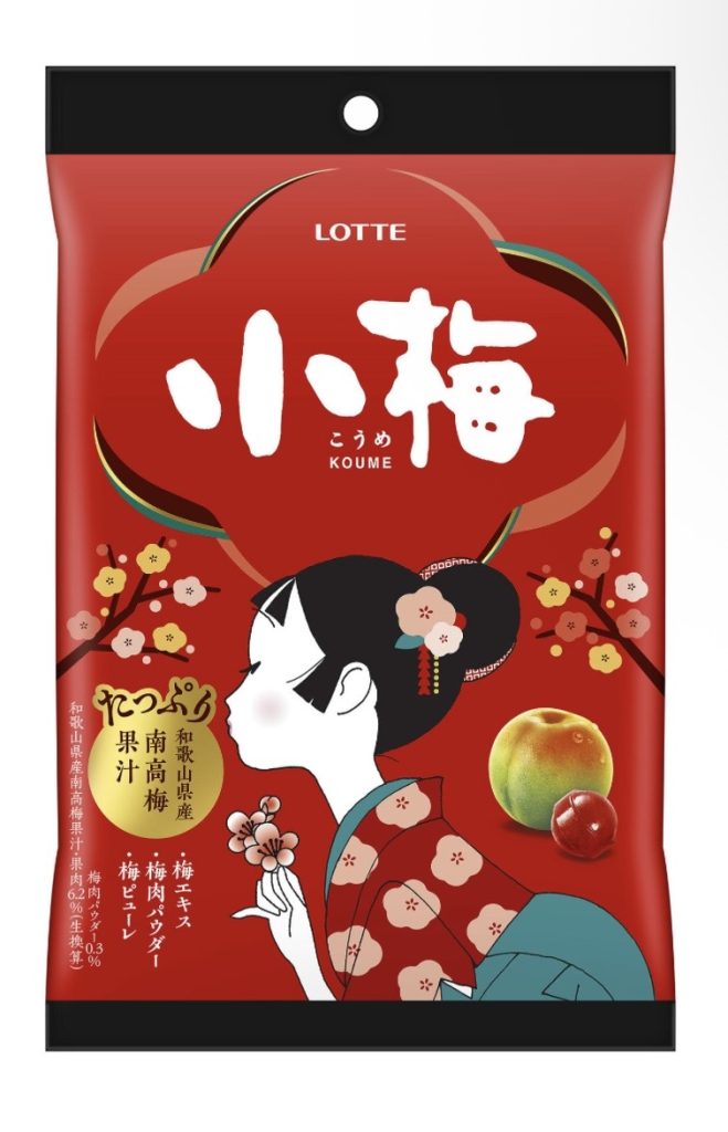 つわり中に食べやすかった梅味の飴