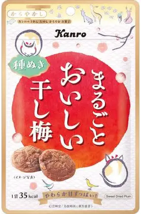 つわり中に食べやすかった干し梅のお菓子