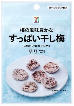 つわり中に食べやすかったすっぱい干し梅