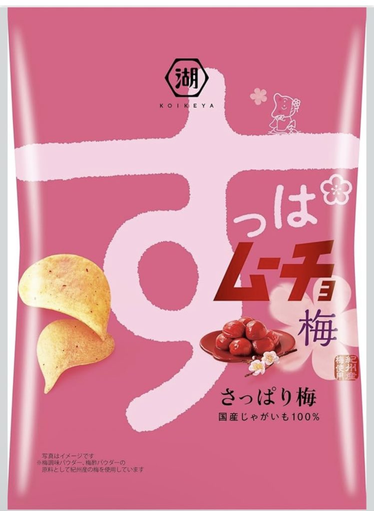 つわり中に食べやすかったすっぱムーチョ