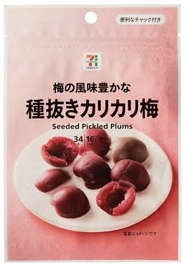 つわり中に食べやすかった種抜きカリカリ梅