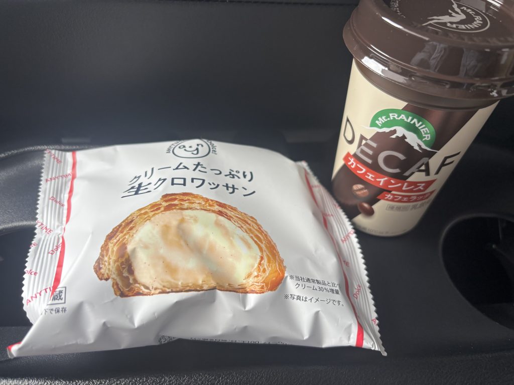 間食で食べた、生クロワッサンとカフェラテ