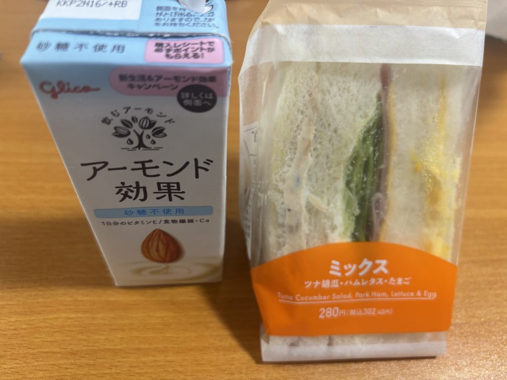 セブンイレブンのサンドイッチとアーモンド効果