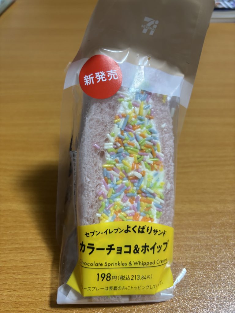 カラーチョコ&ホイップ