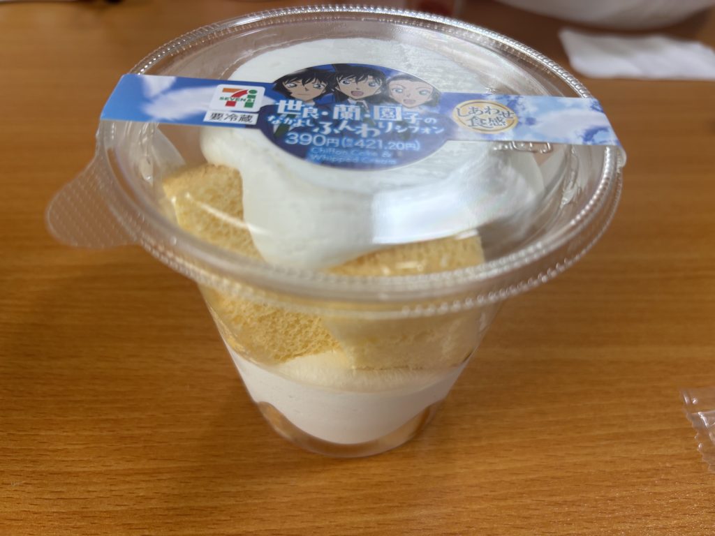 ふんわりシフォン