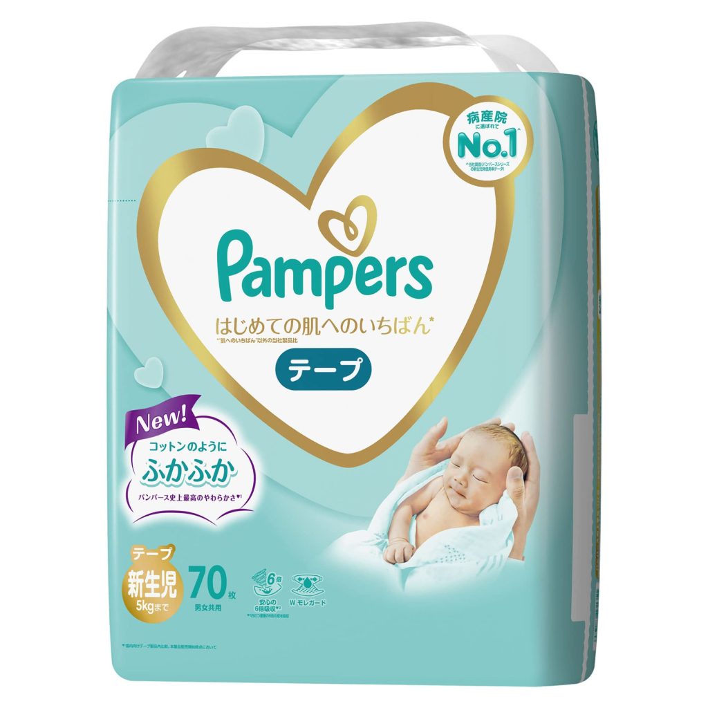 パンパース　はじめての肌へのいちばん