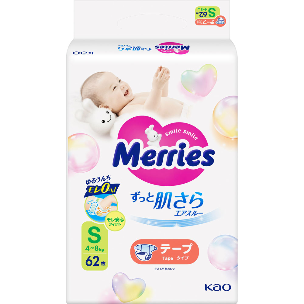 メリーズずっと肌さらエアスルー