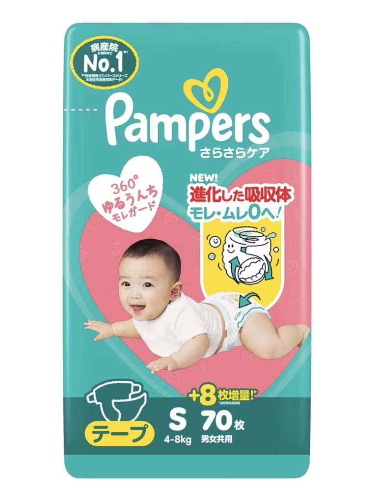 パンパース　さらさらケア